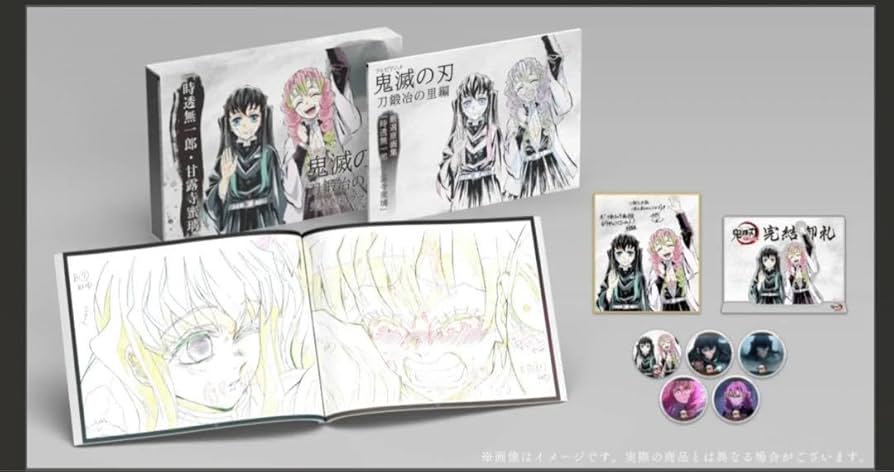 Amazon.co.jp: 鬼 滅 刀鍛冶の里編 完結御礼グッズセット : おもちゃ Amazon.co.jp: 鬼 滅 刀鍛冶の里編 完結御礼グッズセット : おもちゃ