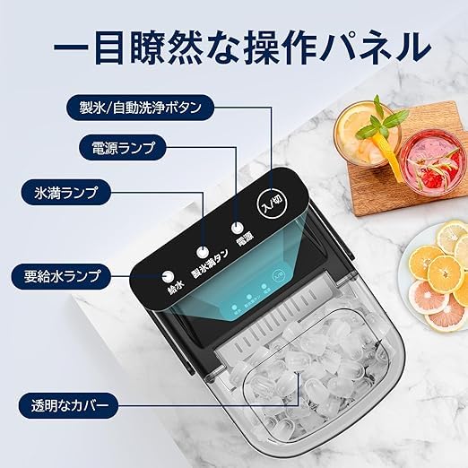 Amazon.co.jp: 製氷機 ステンレス鋼仕上げ 透明窓 氷つくり機 自動製氷