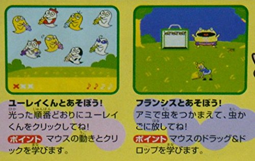 Amazon.co.jp: P-kies ゴー!ゴー!コニーちゃん! あそぼうマウス : おもちゃ