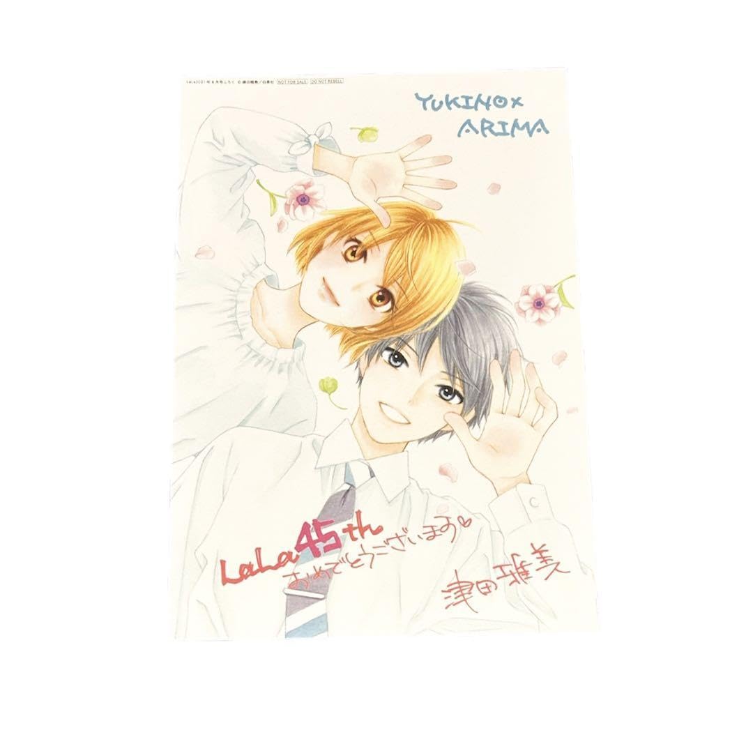 Amazon.co.jp: 複製原画 津田雅美 彼氏彼女の事情月刊LaLa付録 : おもちゃ