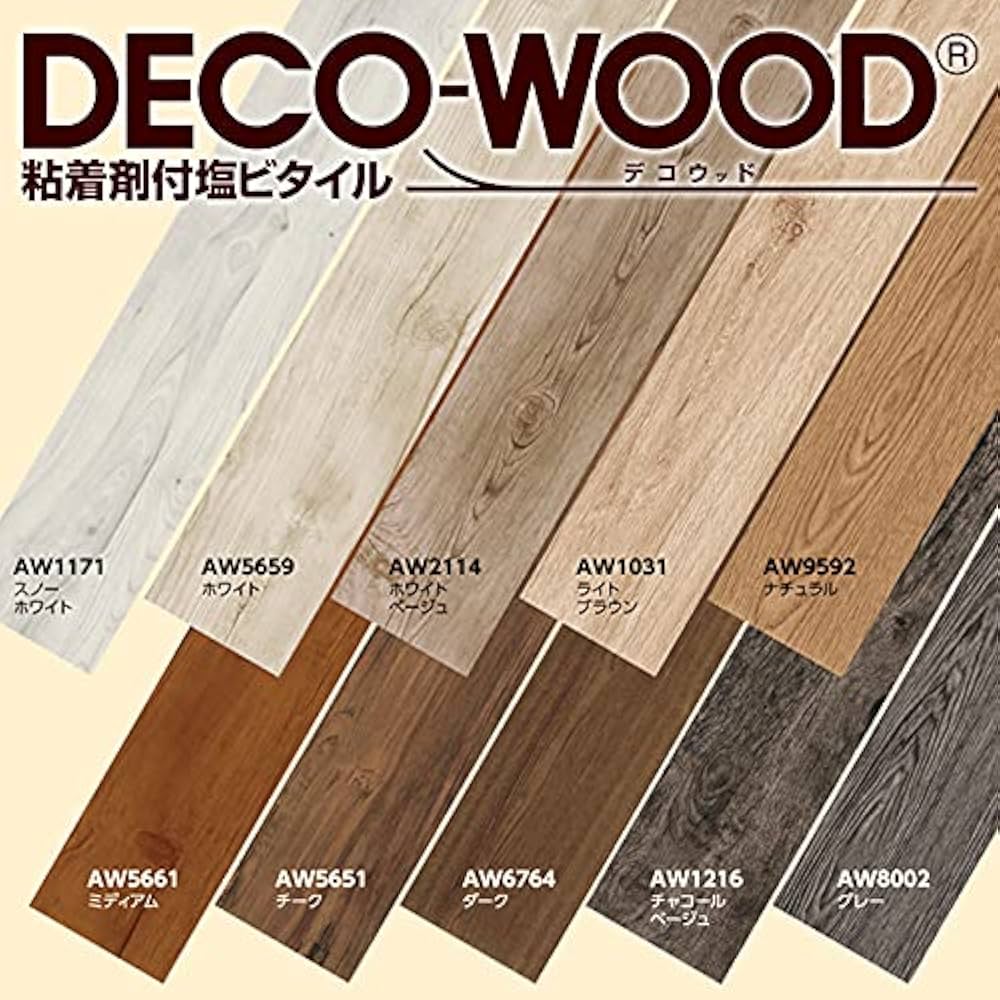 吸着塩ビフロアタイル KAGUWORLD フロアタイル 床タイル 18枚セット 約 2畳 置くだけ