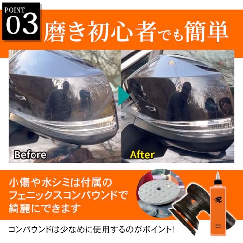 PHOENIX BODY PHOENIX POLISHER の商品画像 5