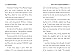 Lucky Jars & Broken Promises (3) (Penelope Perfect)