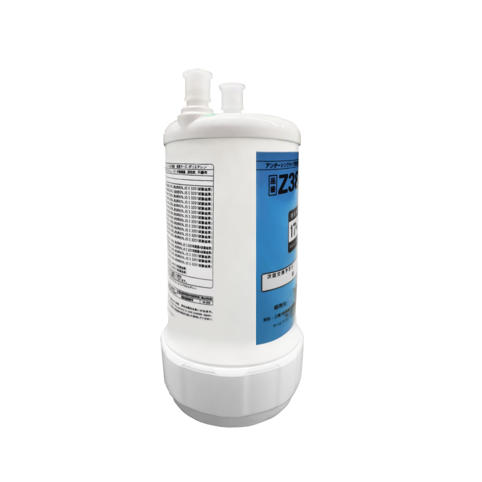 交換用浄水カートリッジ Z38449 17+2物質除去 アンダーシンクタイプ Amazon.co.jp: 浄水器 カートリッジ Z38449 交換用浄水カートリッジ