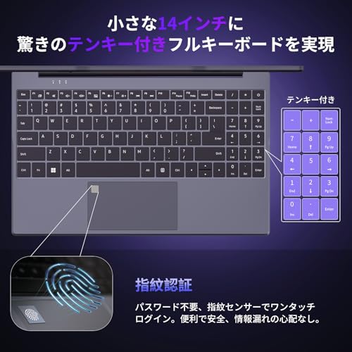 undefined ノートパソコン office2024搭載 14インチAMD Ryzen5 (N100より2倍向上)ノートpc 軽量1.33kg/省電力・静音設計/FHD IPS/16GB DDR4 超高速NVMe SSD/5000mAhバッテリー/200万画素カメラ/指紋認証/BT 5.0 WIFI 5対応 Win11 Pro(AMD R5 3500U,16GB+512GB) の商品画像 4