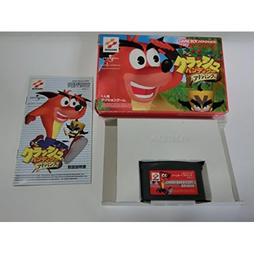 クラッシュ・バンディクーアドバンス