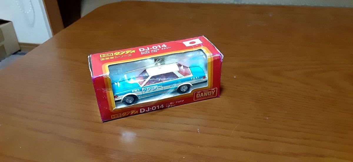 Amazon.co.jp: TOMICA DANDY トミカダンディ 日産 グロリア タクシー 