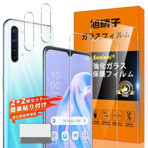 OPPO reno3a スマートフォン 本体 ガラスフィルム同梱 Amazon | 対応 OPPO Reno3 A フィルム OPPOReno3A ガラスフィルム