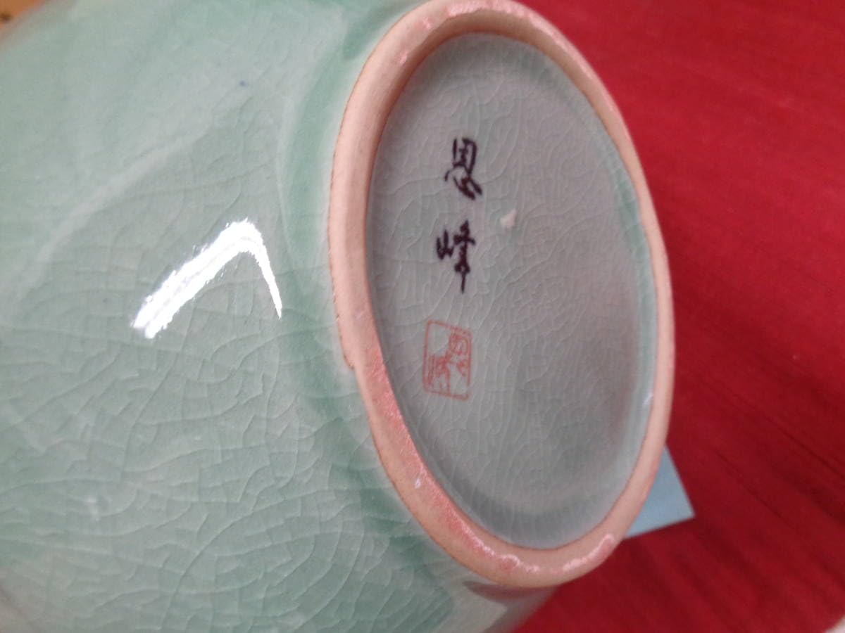 蝉付】レトロ 高麗青磁花瓶 三光窯 恩峰 姜顕求作 蝉付】レトロ 高麗