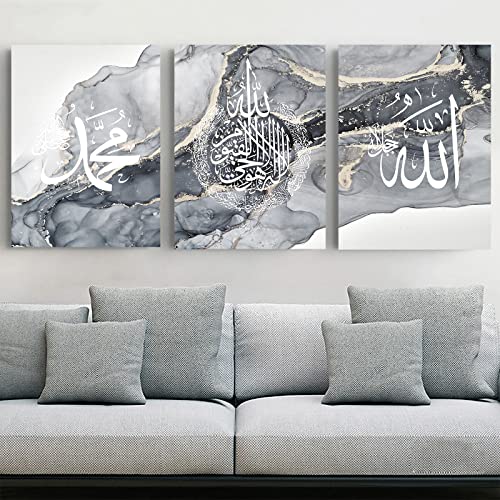 Regalo perfetto: Regala ai tuoi amici o familiari, colleghi come sorpresa per le vacanze o un regalo commovente con poster islamici. Bella decorazione da parete che rappresenta i tuoi desideri e benedizioni.