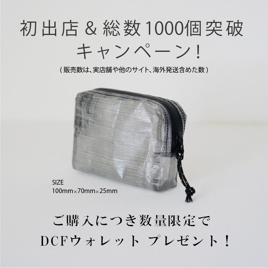 Amazon.co.jp: DCF Stuff bag ダイニーマ カモフラージュ スタッフ 