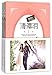 Produktbild Cheongdam-dong Alice (2 Vols.) (Chinese Edition)