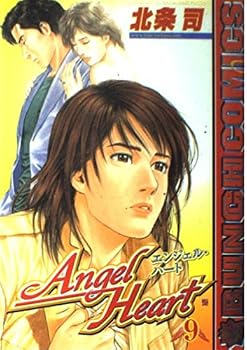 Comic Angel Heart 9 (Japanese) Book