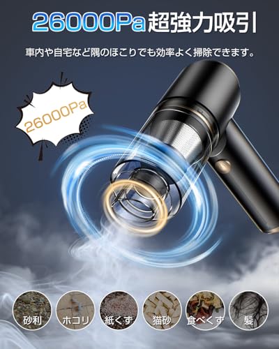 GLAMERGY CY-A5 掃除機 コードレス ハンディクリーナー の商品画像 2