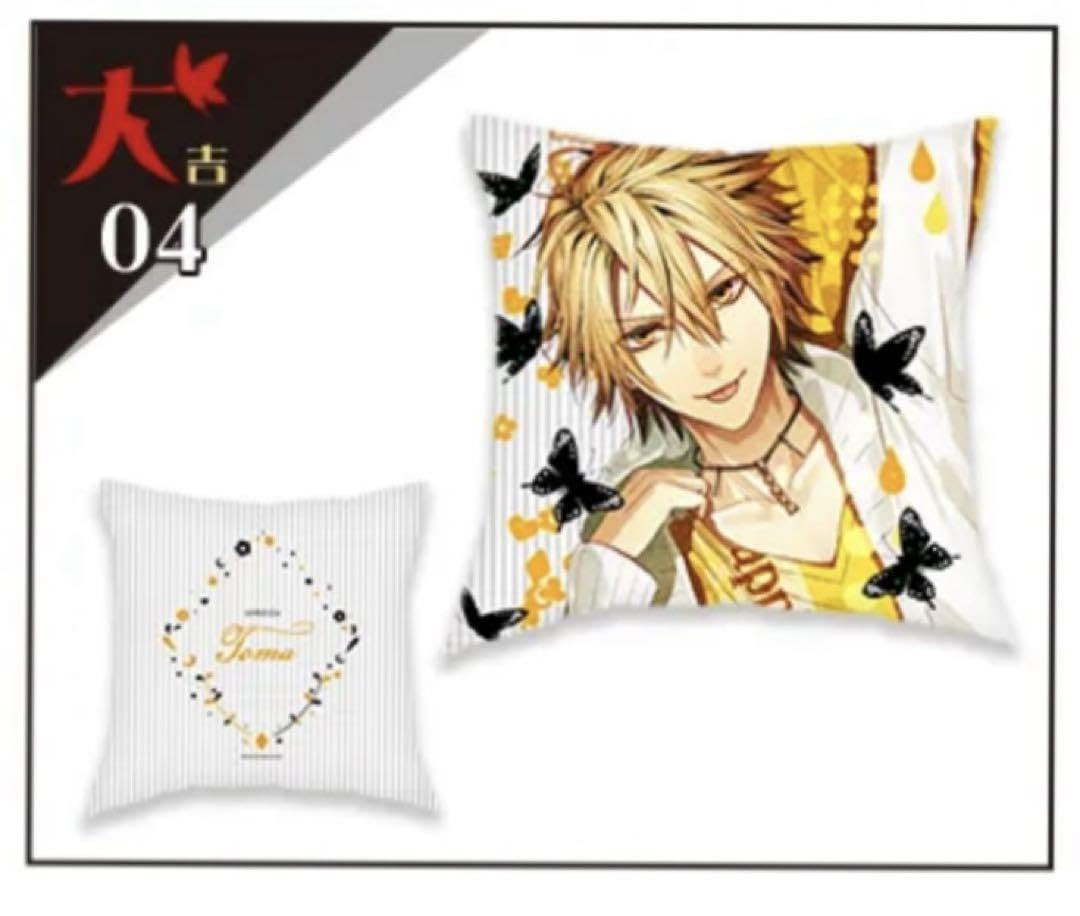 Amazon.co.jp: AMNESIA まるくじ 限定スクエアクッション トーマ KAIP 