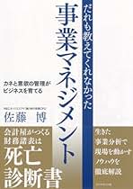 マネジメント書セット 3冊 NEIGHBORHOOD ネイバーフッド×FRAGMENTフラグメント