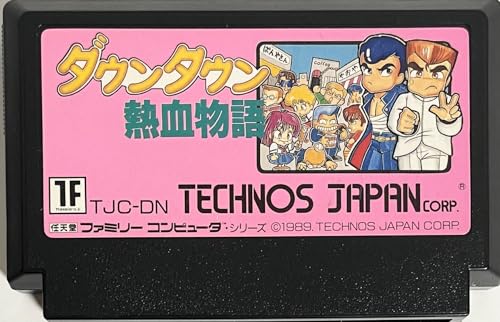 ダウンタウン熱血物語の関連画像2