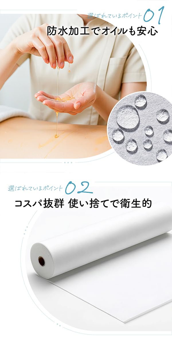 Amazon.co.jp: ペーパーシーツ 防水 ブラウン ( 4本単位 ) 幅80cm×長さ