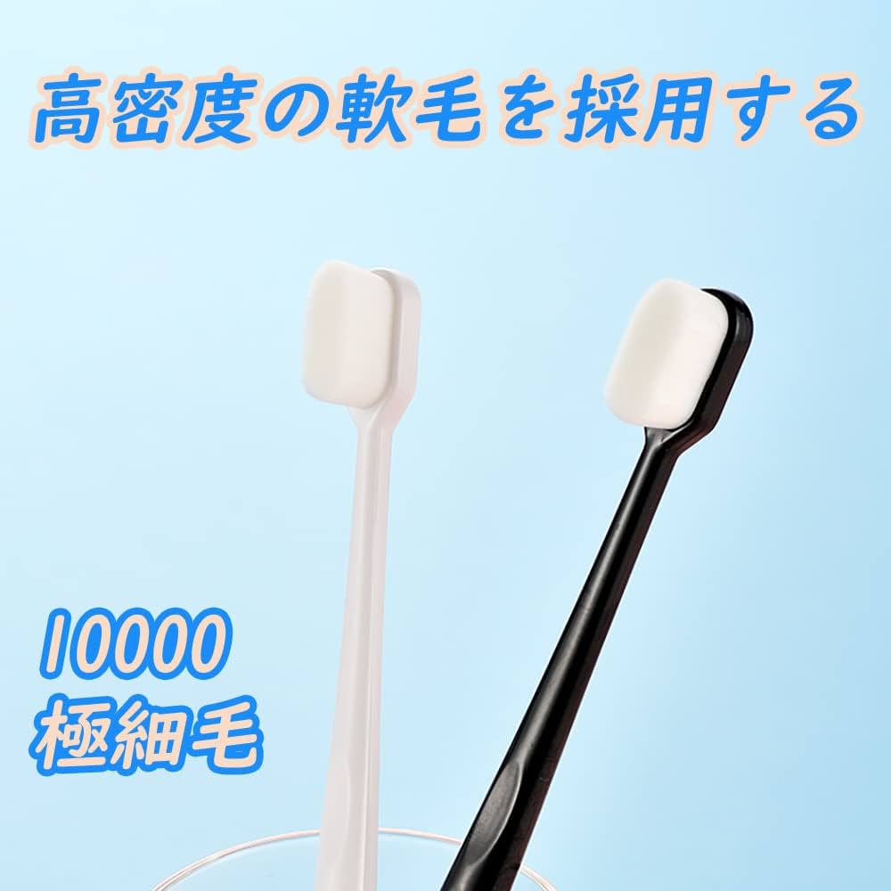 透明な柔らかめの歯ブラシ 歯ブラシ エビス メディフィット クリア超先細毛 やわらかめ 043788