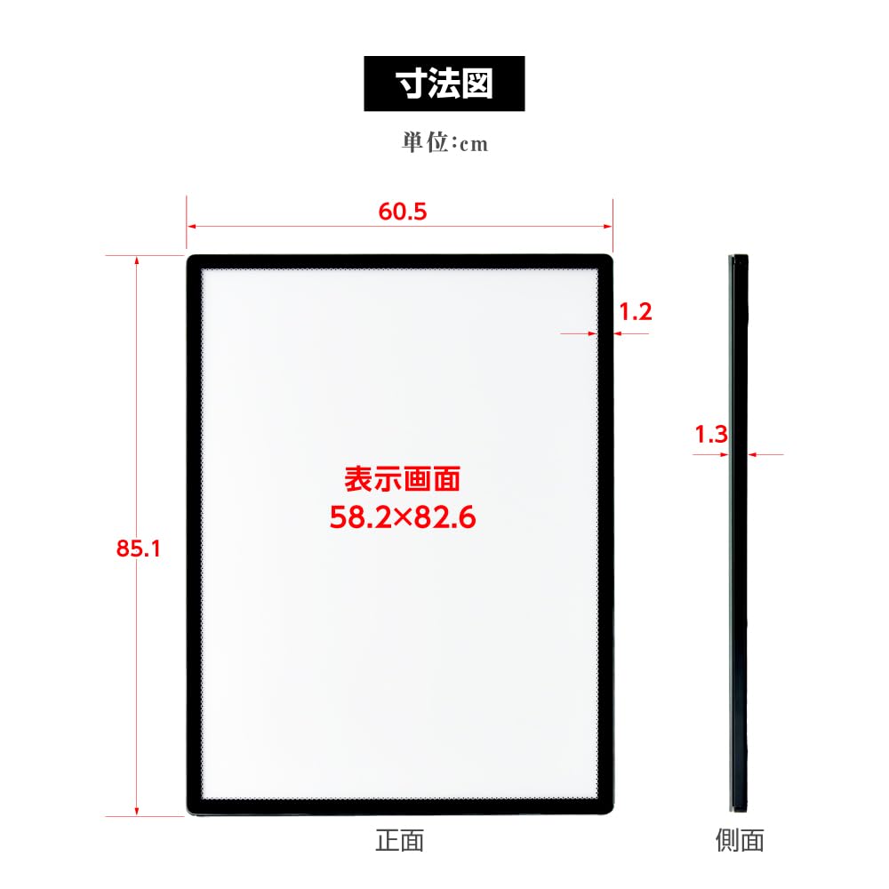 Amazon.co.jp: シンケンストア 看板 額縁 ポスターフレーム LEDパネル