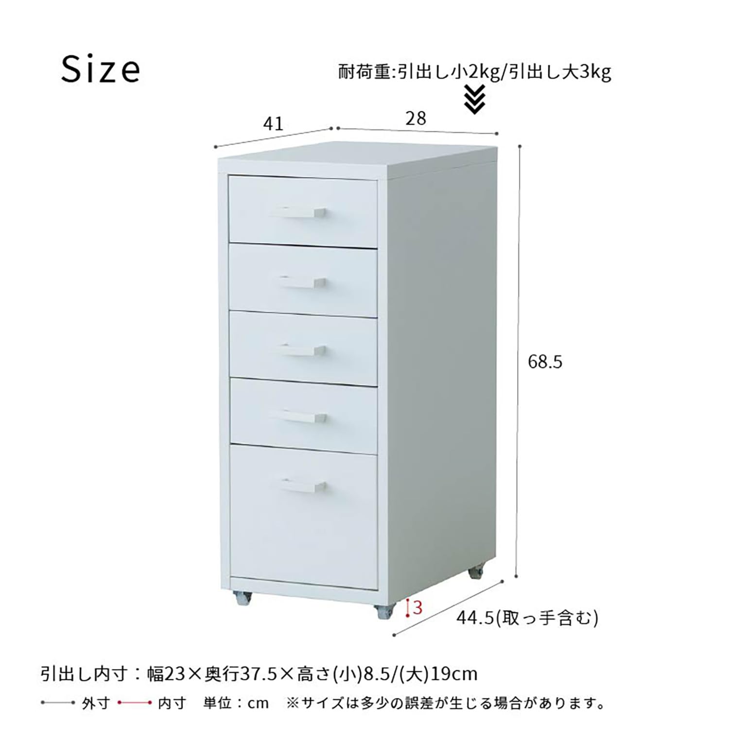 Amazon｜永井興産 くらしのストレージワゴン5段 引き出し キャスター付