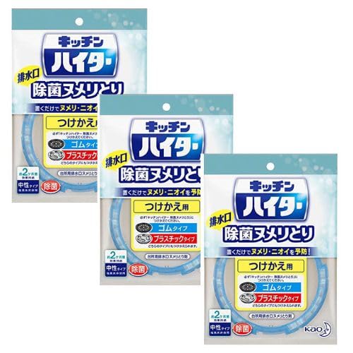 【3セット計3個】 キッチンハイター ヌメリとり剤 除菌ヌメリとり 付け替え 1…