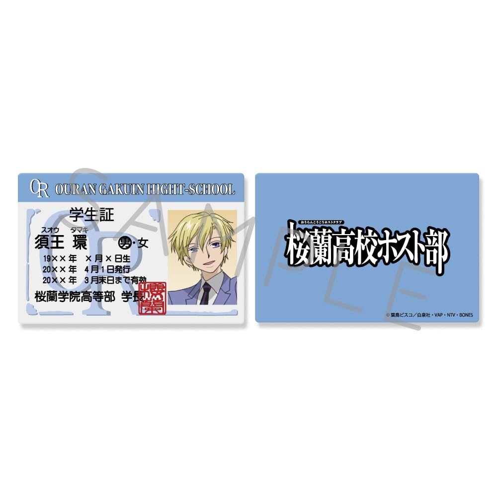 Amazon.co.jp: 『桜蘭高校ホスト部』 学生証風カード 7個入りBOX : ホビー