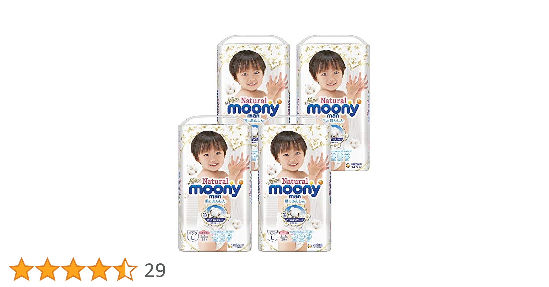 Amazon.co.jp: 《ケース》 ユニチャーム ムーニーマン
