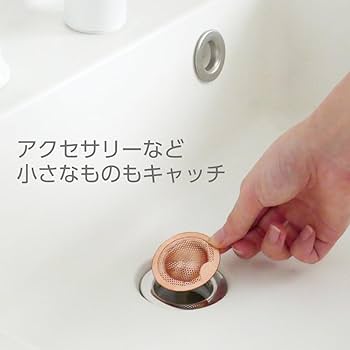 レア物　超貴重　みちのく銀行　粗品　ノベルティ　洗面器　洗い桶 酸化銀 抗菌 排水口 ゴミ受け 直径 70mm 日本製 18-8 ステンレス