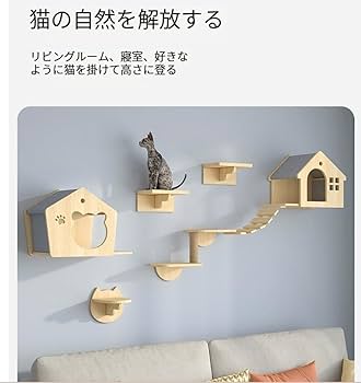 木製 ステップ キャットウォーク シンプル 吊り橋 Amazon.co.jp: Hubiuyo キャットウォーク 木製 吊り橋 DIY