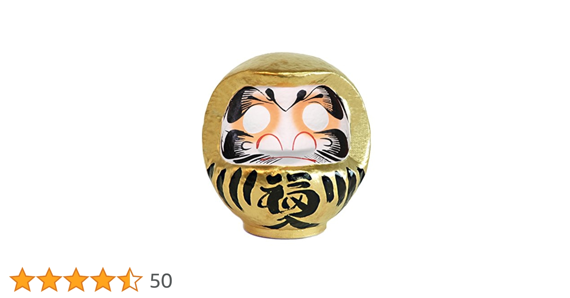 Amazon.co.jp: 高崎だるま 金 新型 38x34x39cm 開運吉祥・健康