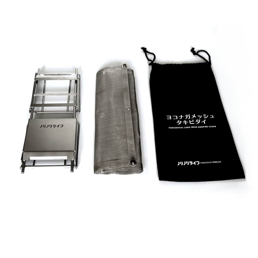 ノリノリライフ ヨコナガメッシュタキビダイ オプションパーツ多数付属 51BkiN2FrpL._UF1000,1000_QL80_.jpg