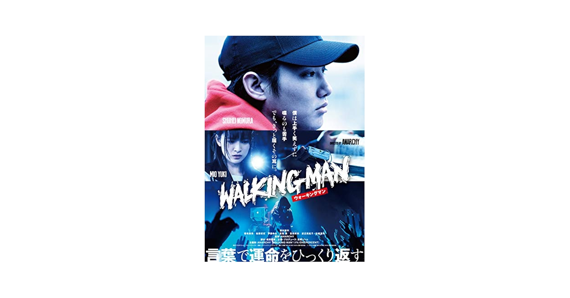 邦楽 HISOSHI FUJIWARA 7inch WALKING MAN EP Hiroshi Fujiwara – Walking Men EP – Vinyl (7