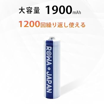 Amazon | ロワ ROWA【日本規制検査済】 ケース付 単3形 充電池 8