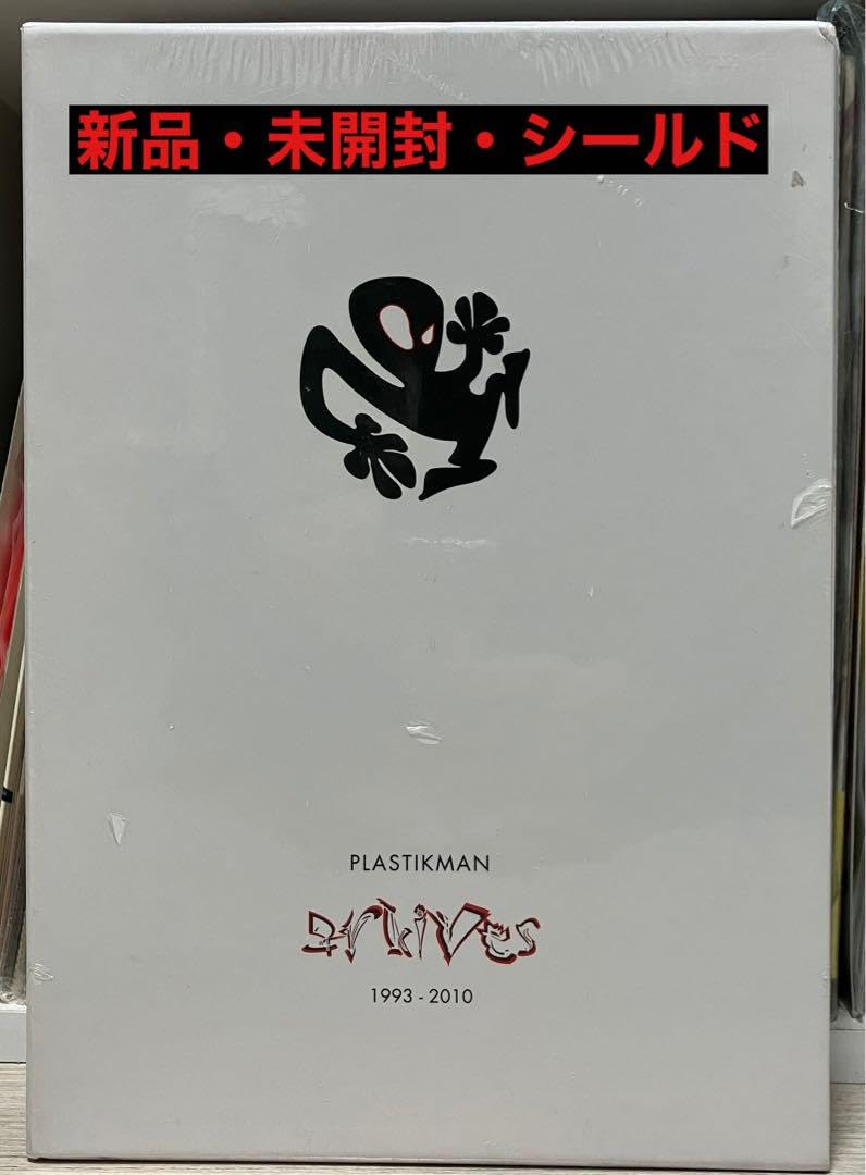 Amazon.co.jp: Plastikman ?Arkives 1993 2010 BOX 16枚 : おもちゃ