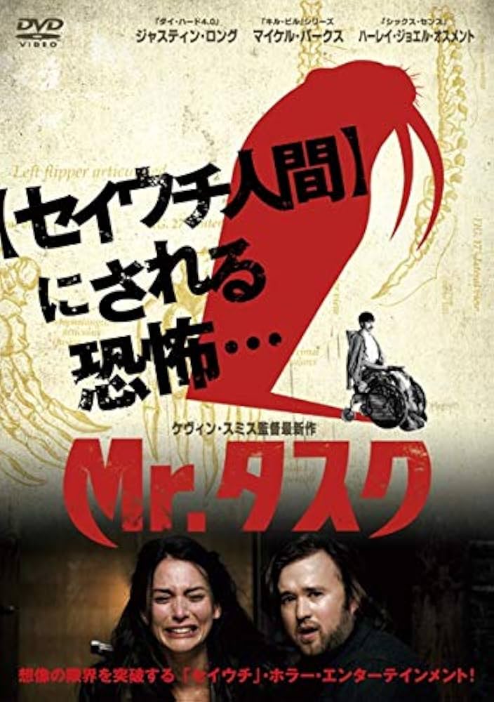 [入手困難] MR.S ( mister sasquatch ) 版画作品 入手困難] MR.S ( mister sasquatch ) 版画作品 その他