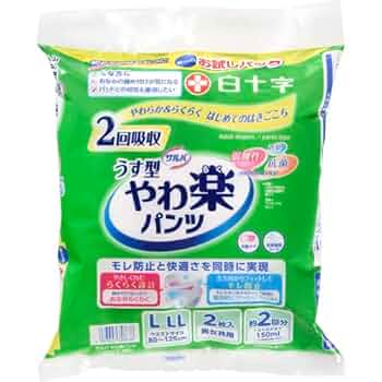 SALVA サルバカバー L-LLサイズ ミントグリーン　7個セット SALVA サルバカバー L-LLサイズ ミントグリーン 7個セット SALVA