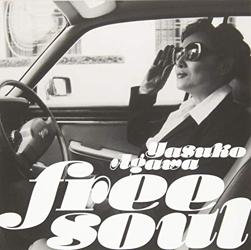 Free Soul Yasuko Agawa