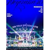 13th YEAR BIRTHDAY LIVE (完全生産限定盤) (DVD) - 乃木坂46