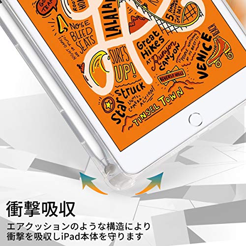 MS factory iPad mini 2019 mini5 用 ケース Apple Pencil ペンシル 収納 衝撃吸収 カバー アイパッド ミニ 第5世代 軽量 薄型 半透明 ソフトTPU オートスリープ ライト グレー IPDM5-S-CLH-LGY