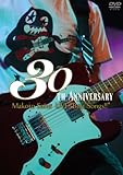  Saito Makoto 30th Anniversary [Import allemand]