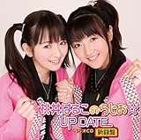 ラジオCD「桃井はるこのらじお☆UP DATE」新録盤