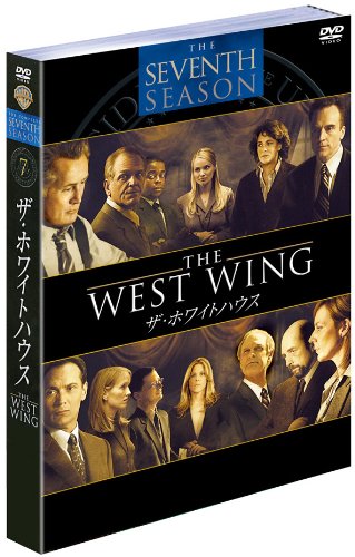 (未使用･未開封品)　ザ・ホワイトハウス 7thシーズン 後半セット(12?22話・3枚組) [DVD] p1m72rm Amazon.co.jp: ザ・ホワイトハウス 7thシーズン 後半セット(12〜22話