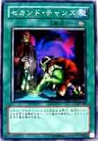 シルバーチャンス　カード　チャンスカード　② 51Bl6bVMAuL._AC_SY200_QL15_.jpg