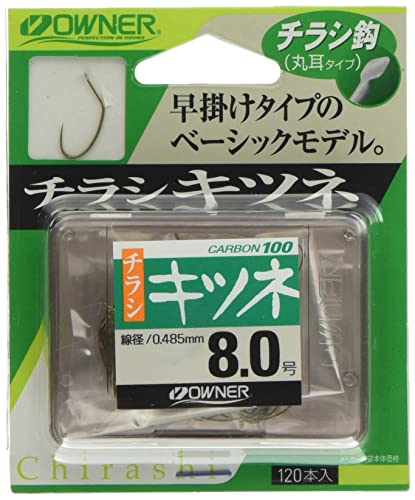 OWNER(オーナー) デカパック チラシキツネ 8.0号のサムネイル