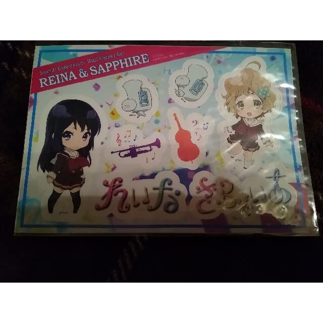 響け！ユーフォニアム　ウォールステッカーセット　麗奈＆緑輝 Amazon.co.jp: 響け ユーフォニアム ウォール ステッカー セット 高坂