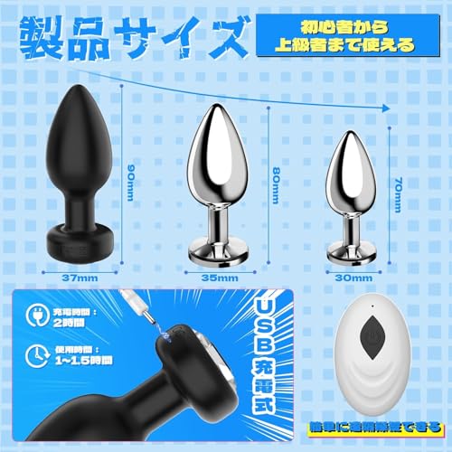 Hisecret アナルプラグ アナルバイブ 4点セット【10種振動モード+遠隔操作】アナル拡張 アナル開発 初心者から上級者まで 男女兼用 防水 USB充電式 滑らか 大人のおもちゃ - 画像5