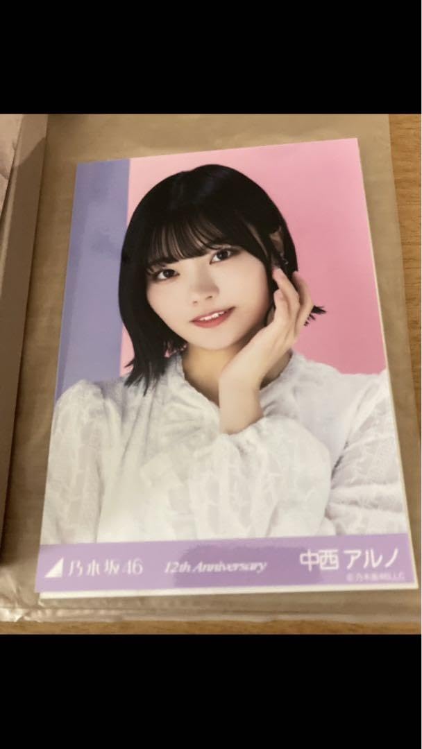Amazon.co.jp: 乃木坂46 中西アルノ 生写真3枚 : Toys & Games