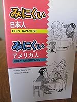 Ugly Japanese Ugly Americans 4890234004 Book Cover