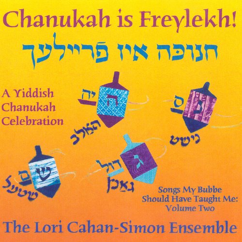 The Lori Cahan-Simon Ensemble